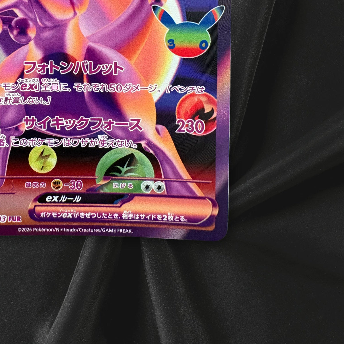 Pokemon 30th Celebration Mewtow ex FUR 134/103 M6a Japanese Card 2026