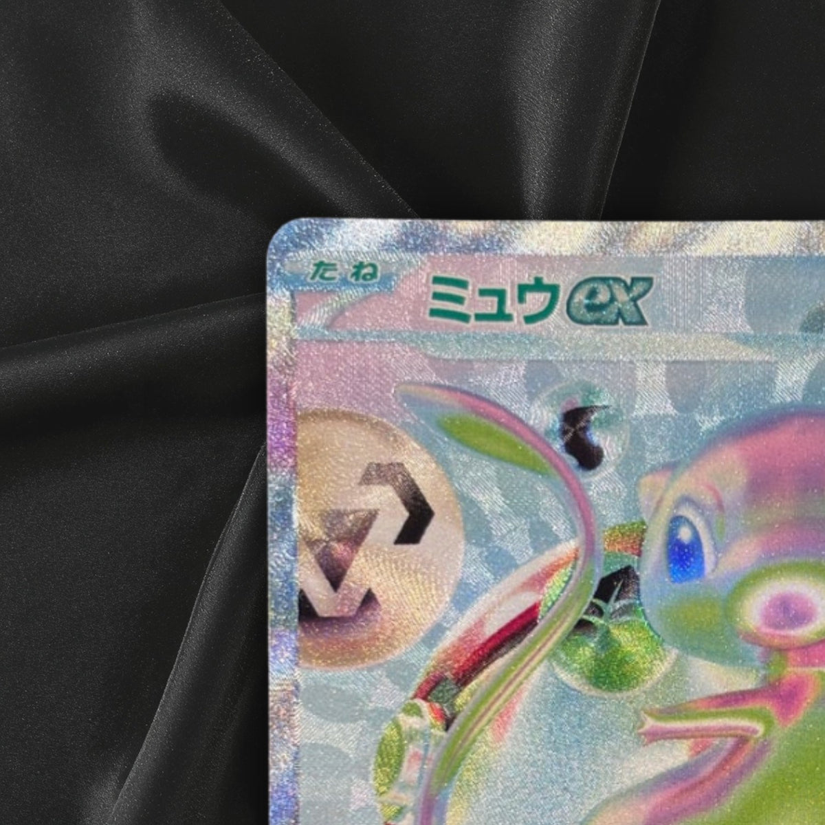 Pokemon 30th Celebration Mew ex FUR 135/103 M6a Japanese Card 2026