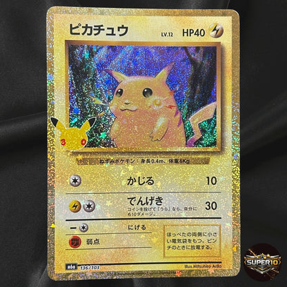 Pikachu 136/103 30th Celebration M6a Classic Pokemon Card Near Mint