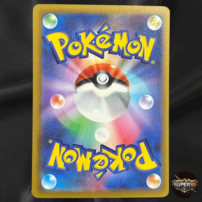 Pikachu 136/103 30th Celebration M6a Classic Pokemon Card Near Mint