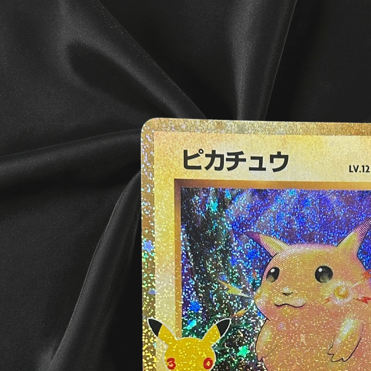 Pikachu 136/103 30th Celebration M6a Classic Pokemon Card Near Mint