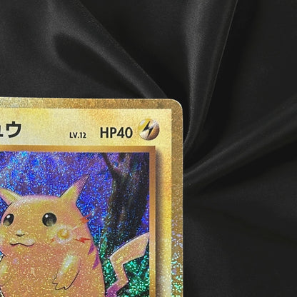 Pikachu 136/103 30th Celebration M6a Classic Pokemon Card Near Mint
