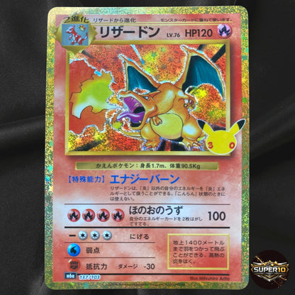 Charizard 137/103 M6a 30th Celebration Pokemon Card Japanese Near Mint