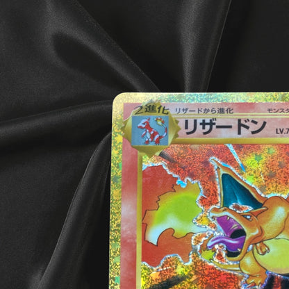 Charizard 137/103 M6a 30th Celebration Pokemon Card Japanese Near Mint
