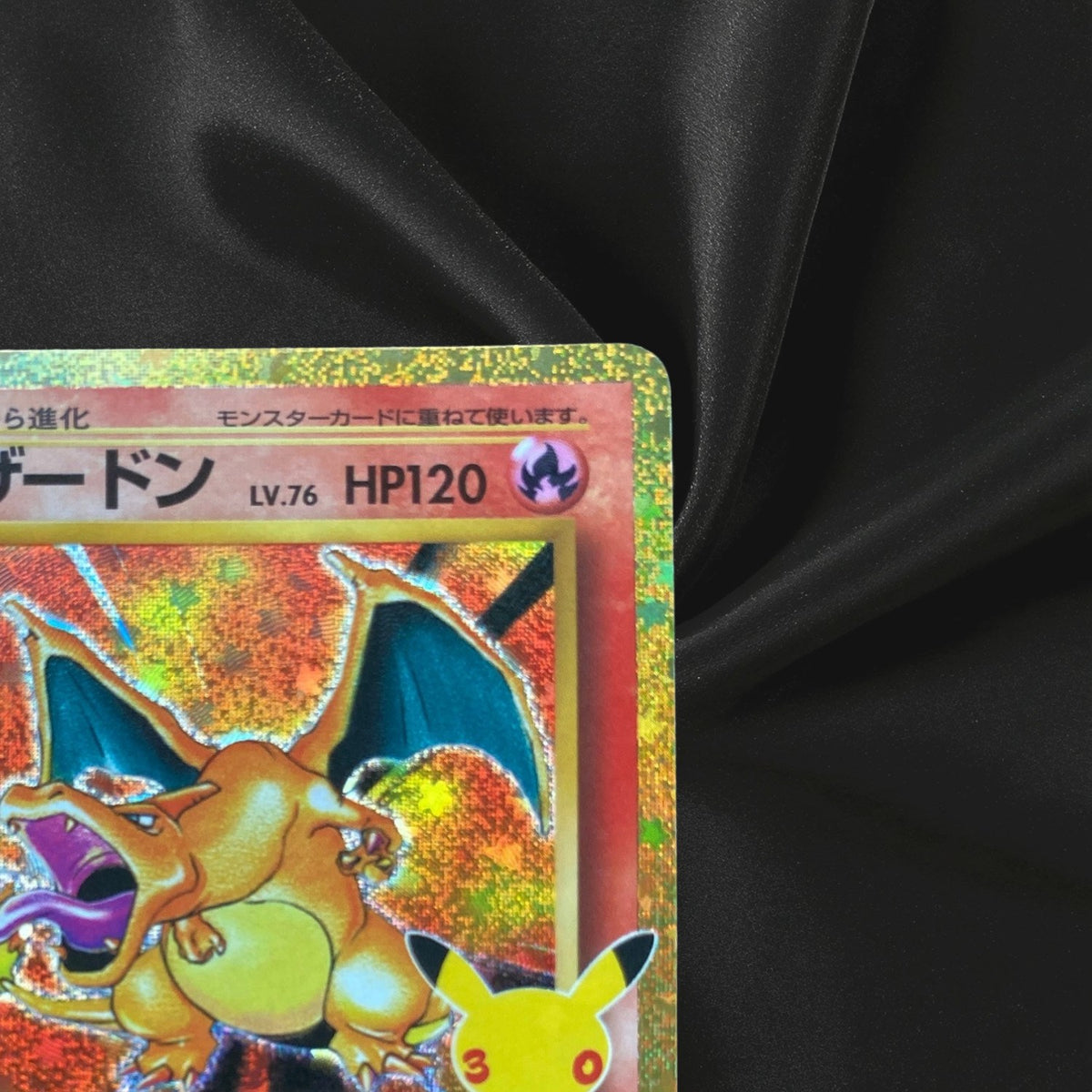 Charizard 137/103 M6a 30th Celebration Pokemon Card Japanese Near Mint