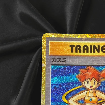 Misty - 138/103 M6a 30th Celebration Pokemon Card Japanese Near Mint