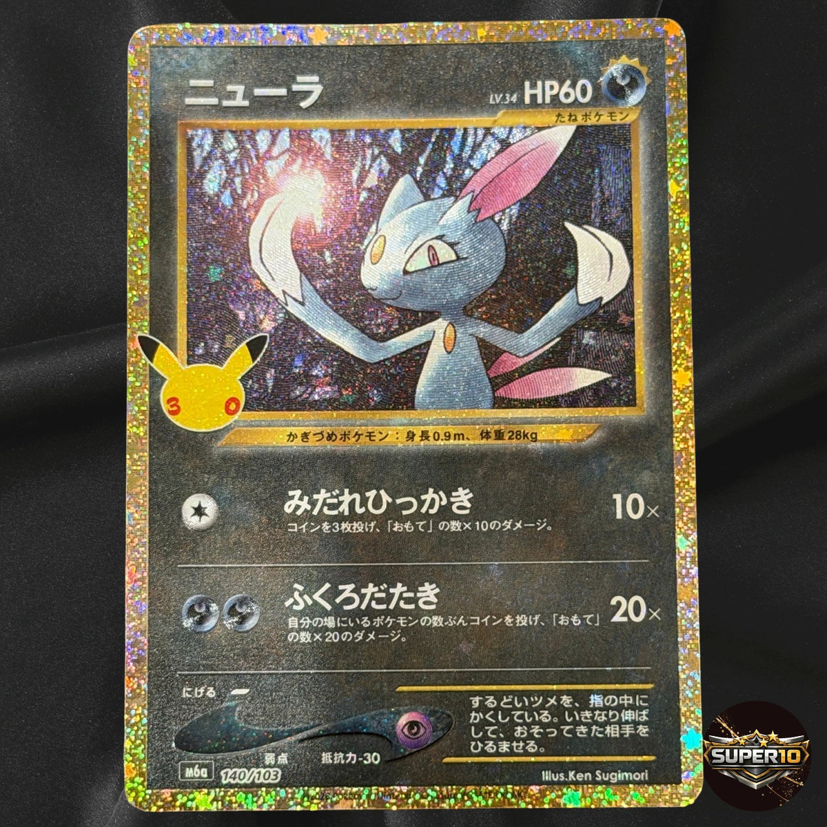 Sneasel 140/103 M6a 30th Celebration Pokemon Card Japanese Near Mint