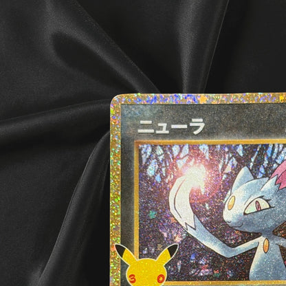 Sneasel 140/103 M6a 30th Celebration Pokemon Card Japanese Near Mint