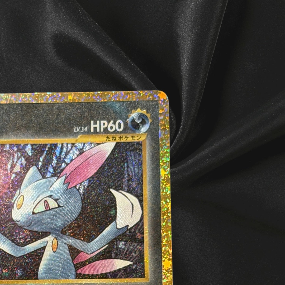 Sneasel 140/103 M6a 30th Celebration Pokemon Card Japanese Near Mint