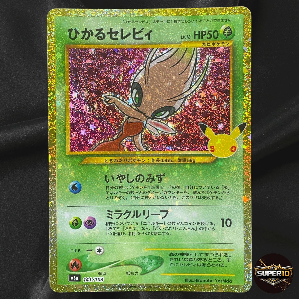 Shining Celebi 141/103 M6a 30th CELEBRATION Pokemon Card Japanese Near Mint
