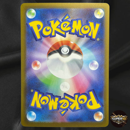 Shining Celebi 141/103 M6a 30th CELEBRATION Pokemon Card Japanese Near Mint