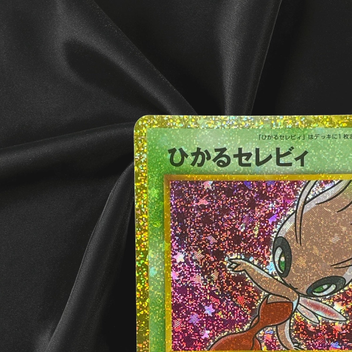 Shining Celebi 141/103 M6a 30th CELEBRATION Pokemon Card Japanese Near Mint