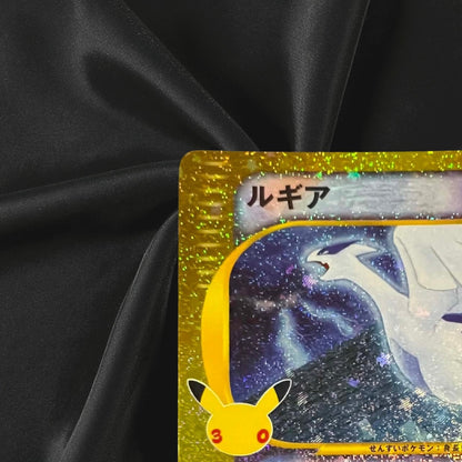 Lugia 142/103 M6a 30th CELEBRATION Pokemon Card Japanese Near Mint