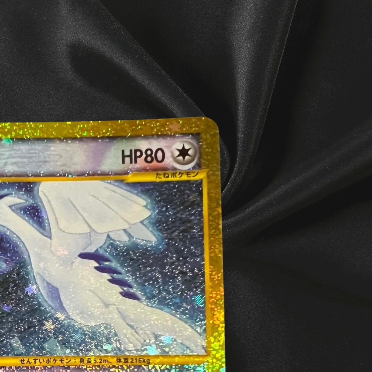 Lugia 142/103 M6a 30th CELEBRATION Pokemon Card Japanese Near Mint
