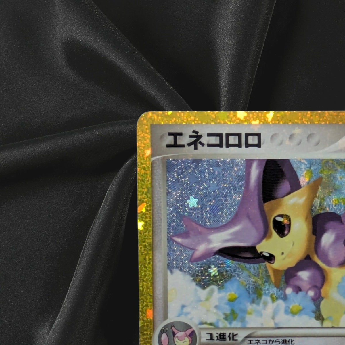Delcatty 143/103 M6a 30th Celebration Pokemon Card Japanese Near Mint