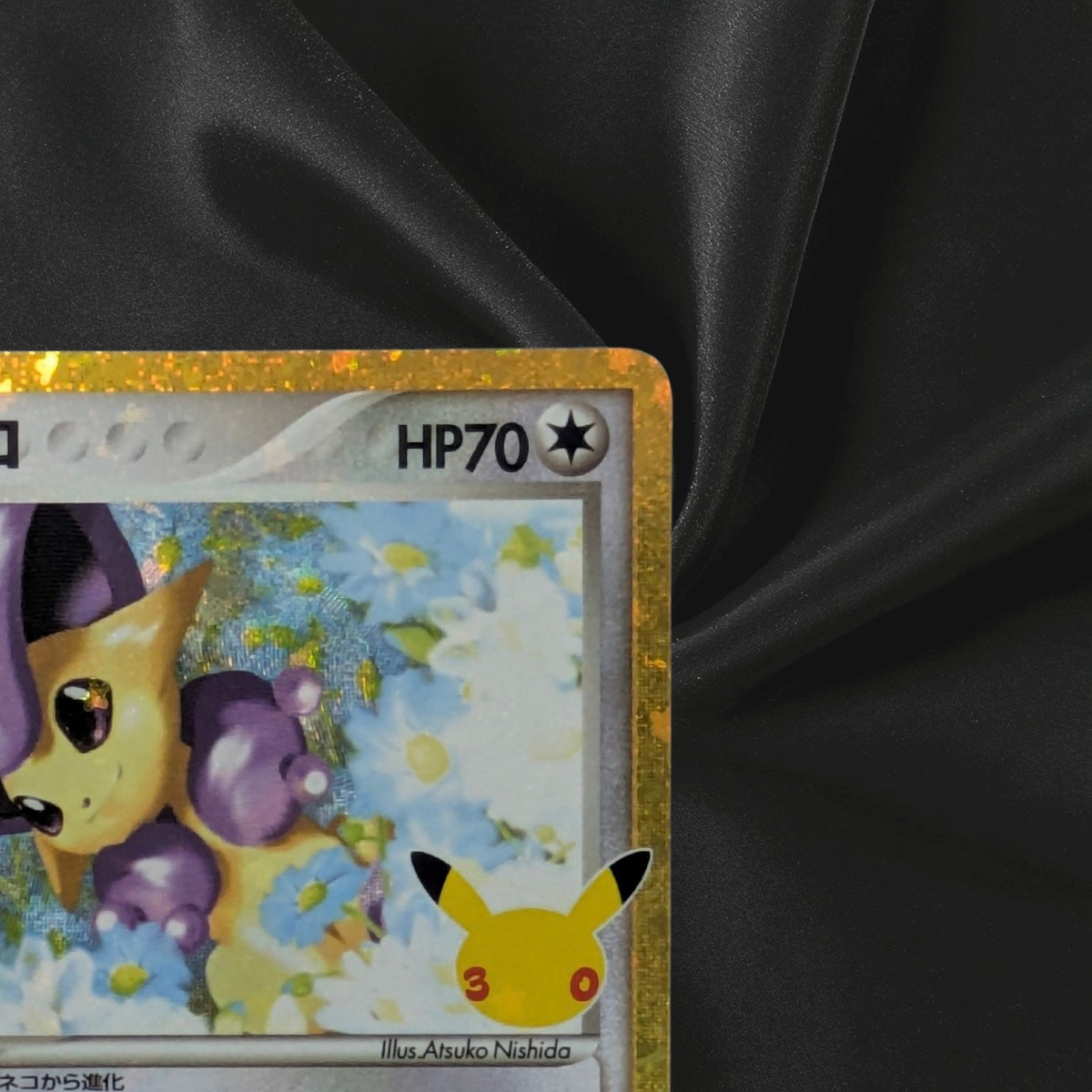 Delcatty 143/103 M6a 30th Celebration Pokemon Card Japanese Near Mint