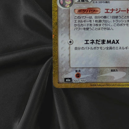 Delcatty 143/103 M6a 30th Celebration Pokemon Card Japanese Near Mint