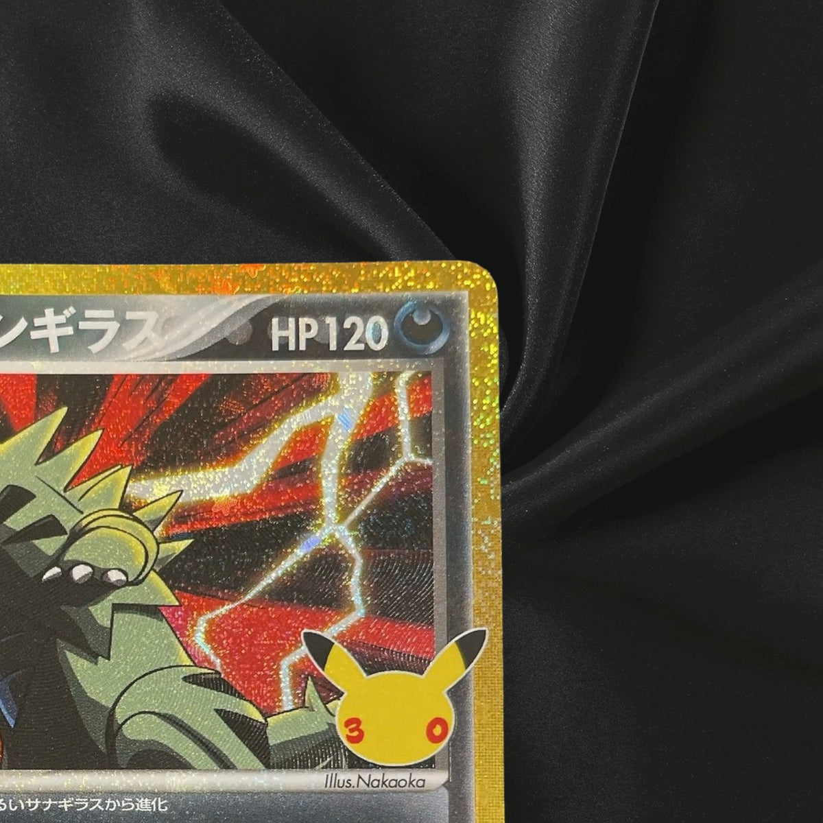 Dark Tyranitar 144/103 M6a 30th Celebration Pokemon Card Japanese Near Mint