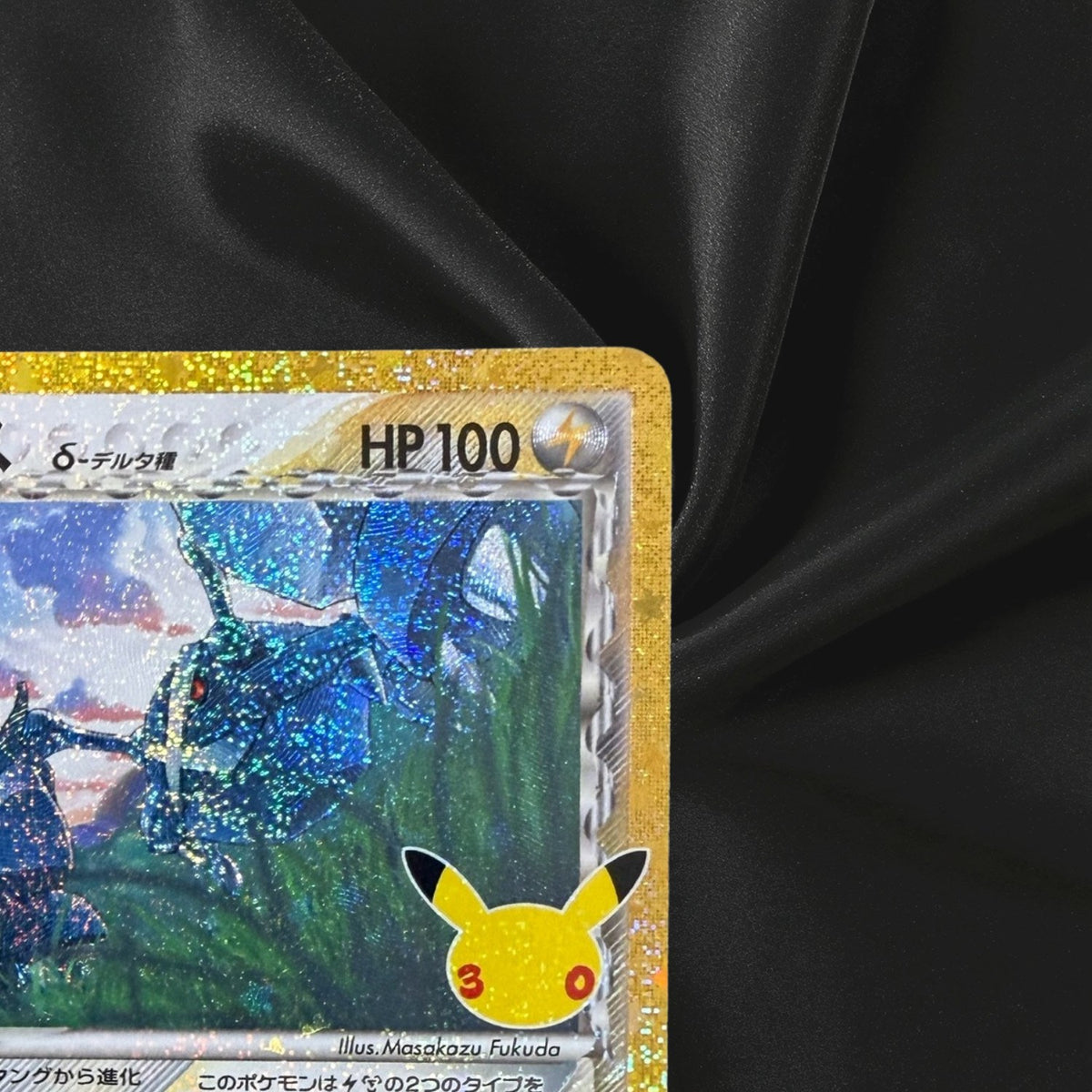 Metagross δ 146/103 M6a 30th Celebration Pokemon Card Japanese Near Mint