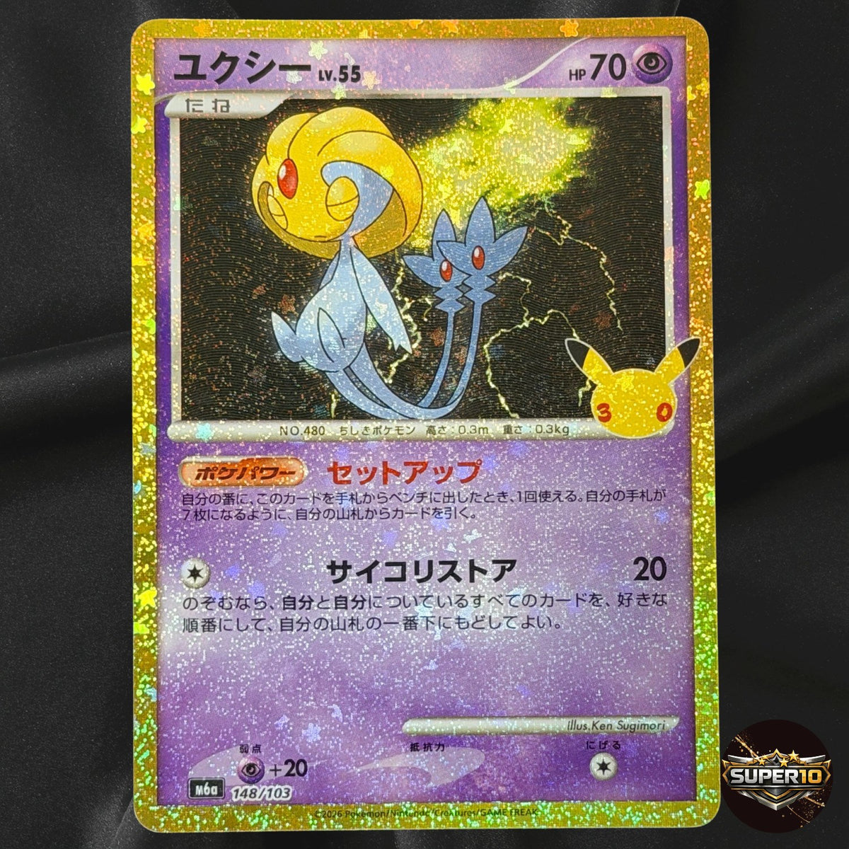 Uxie 148/103 M6a 30th Celebration Pokemon Card Japanese Near Mint