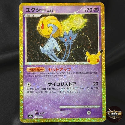 Uxie 148/103 M6a 30th Celebration Pokemon Card Japanese Near Mint