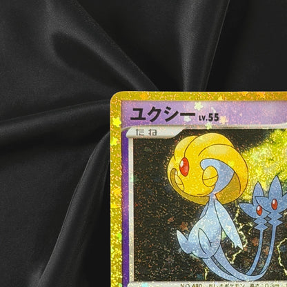 Uxie 148/103 M6a 30th Celebration Pokemon Card Japanese Near Mint