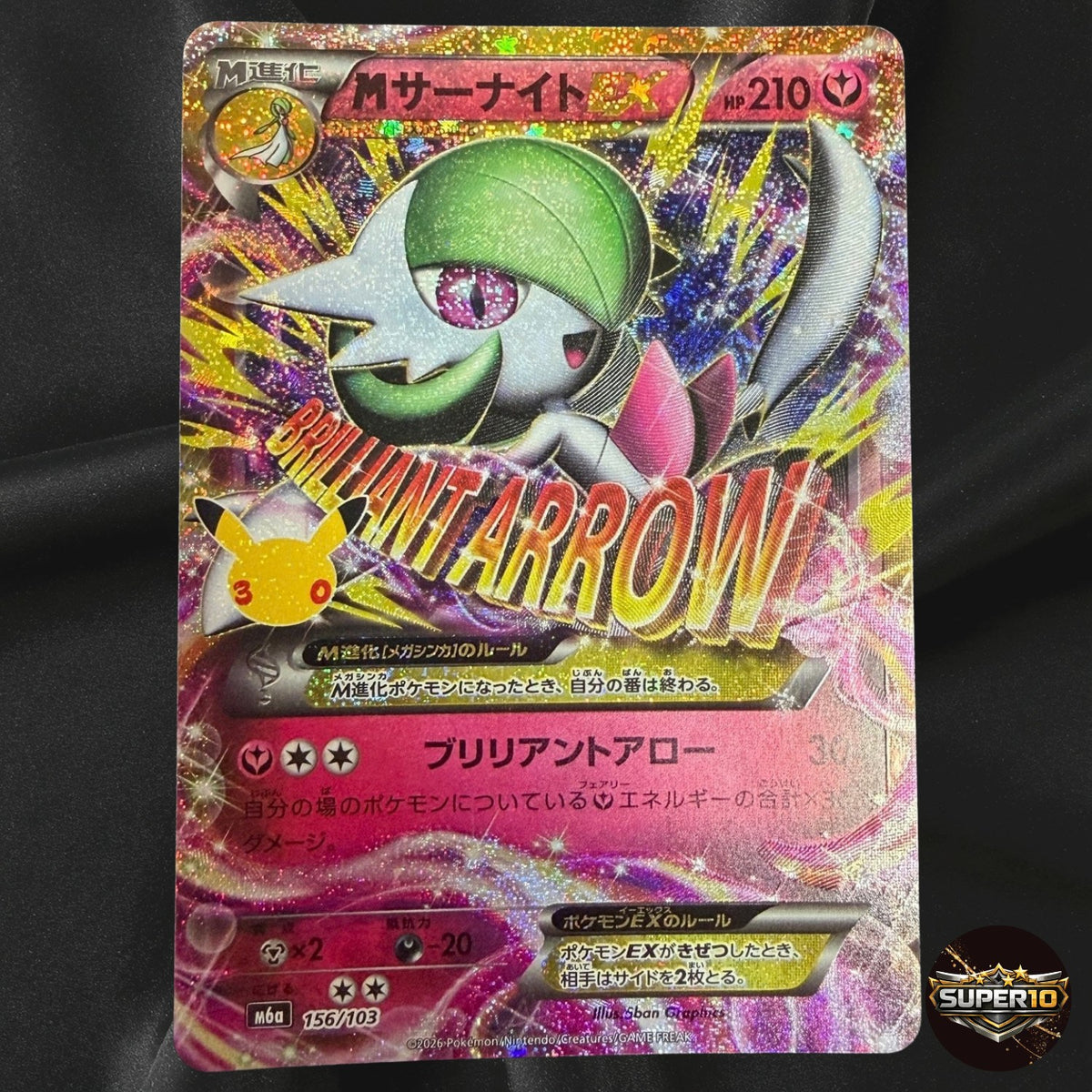 M Gardevoir EX 156/103 M6a 30th Celebration Pokemon Card Japanese Near Mint
