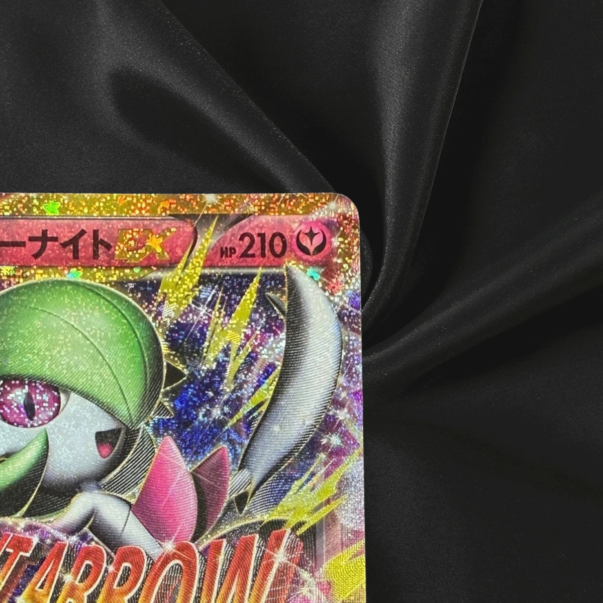 M Gardevoir EX 156/103 M6a 30th Celebration Pokemon Card Japanese Near Mint