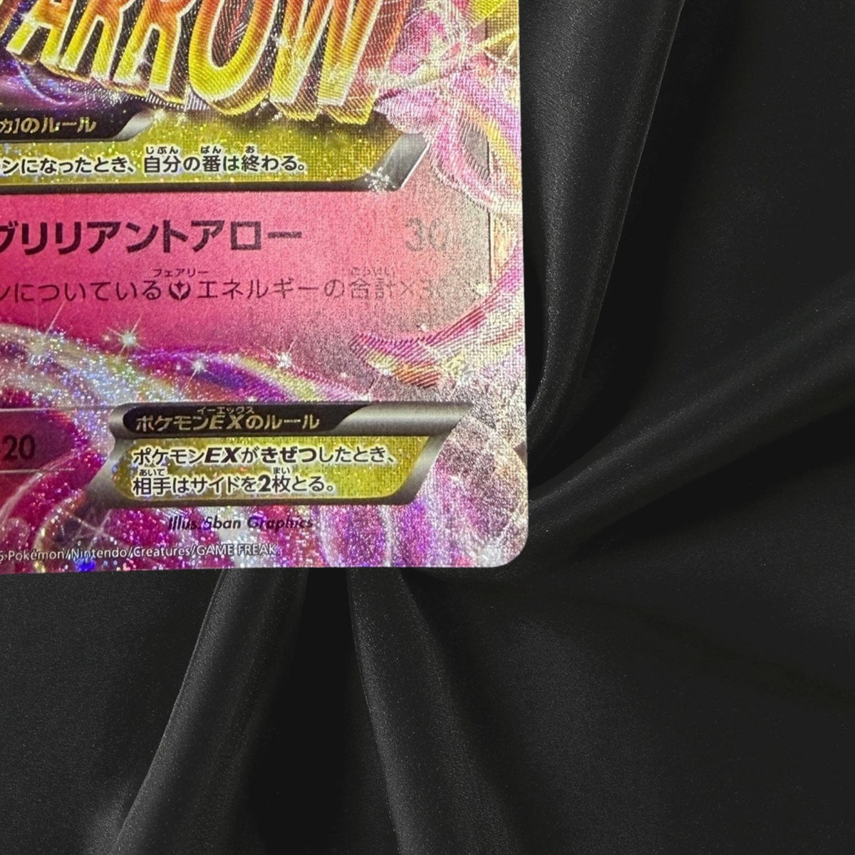 M Gardevoir EX 156/103 M6a 30th Celebration Pokemon Card Japanese Near Mint