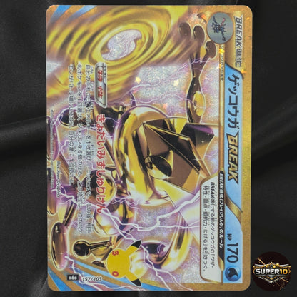 Greninja BREAK 157/103 M6a 30th Celebration Pokemon Card Japanese Near Mint