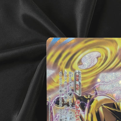 Greninja BREAK 157/103 M6a 30th Celebration Pokemon Card Japanese Near Mint