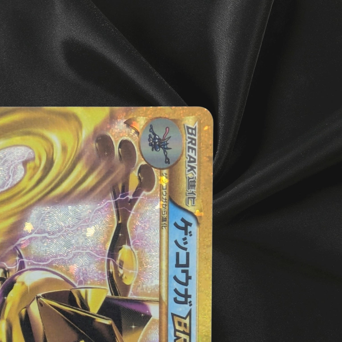 Greninja BREAK 157/103 M6a 30th Celebration Pokemon Card Japanese Near Mint