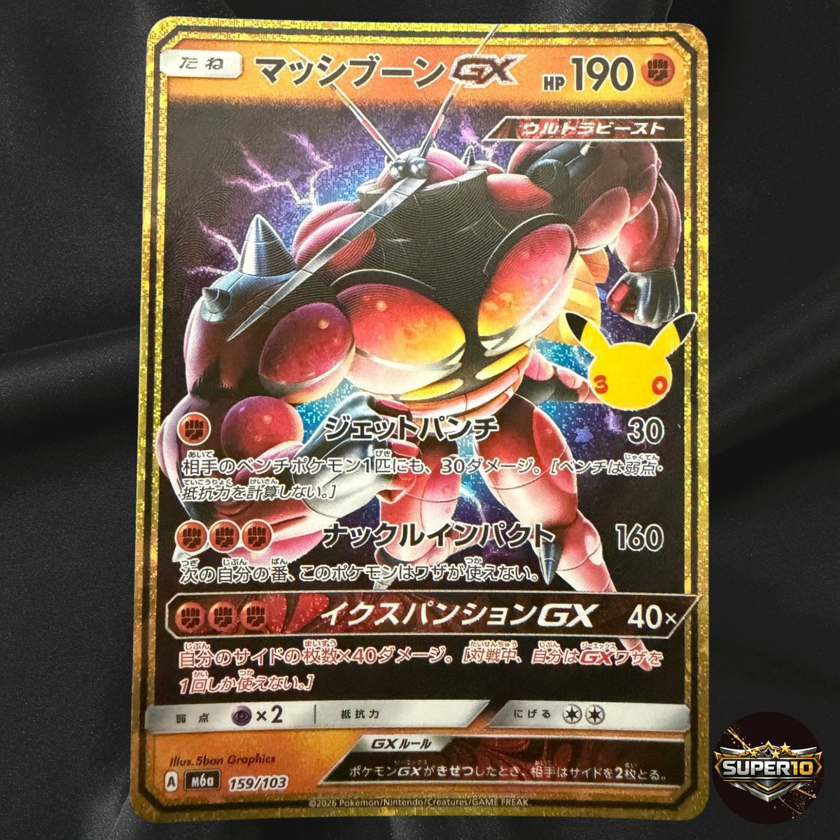 Buzzwole GX 159/103 M6a 30th Celebration Pokemon Card Japanese Near Mint
