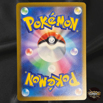 Pikachu & Zekrom GX 160/103 30th Celebration Pokemon Card Near Mint