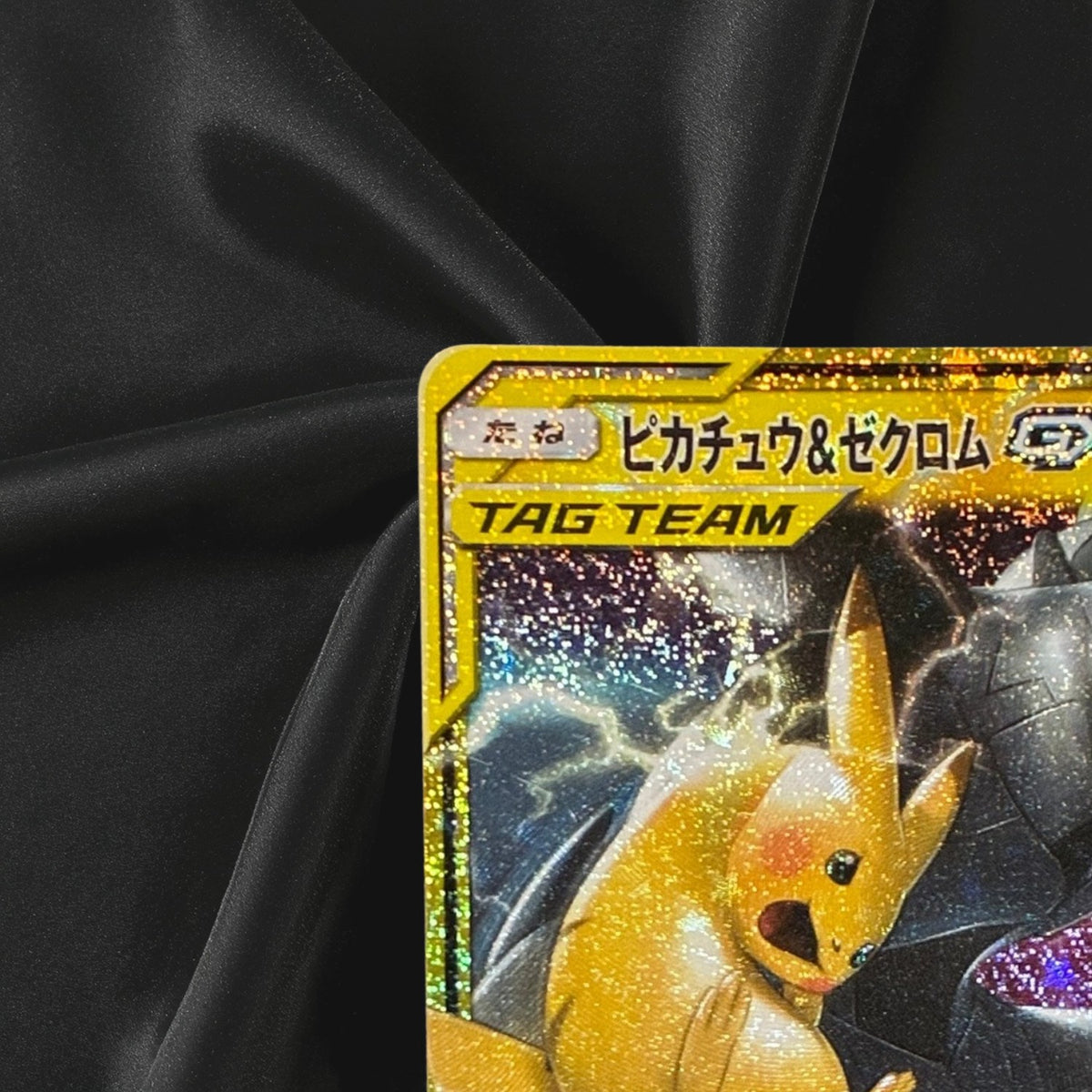 Pikachu & Zekrom GX 160/103 30th Celebration Pokemon Card Near Mint