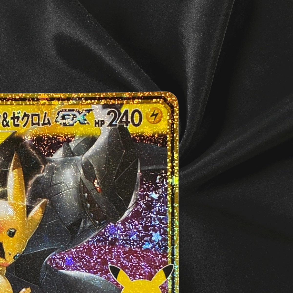 Pikachu & Zekrom GX 160/103 30th Celebration Pokemon Card Near Mint
