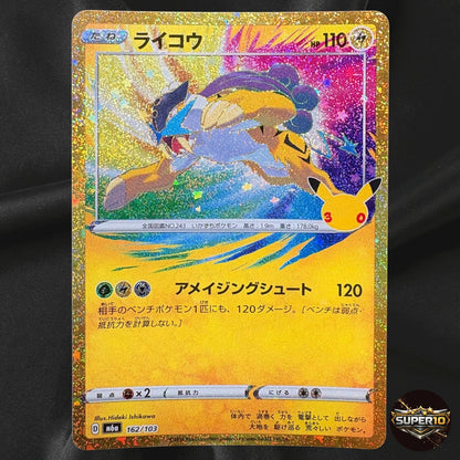 Raikou 162/103 M6a 30th Anniversary Celebration Japanese Near Mint
