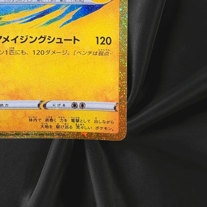 Raikou 162/103 M6a 30th Anniversary Celebration Japanese Near Mint