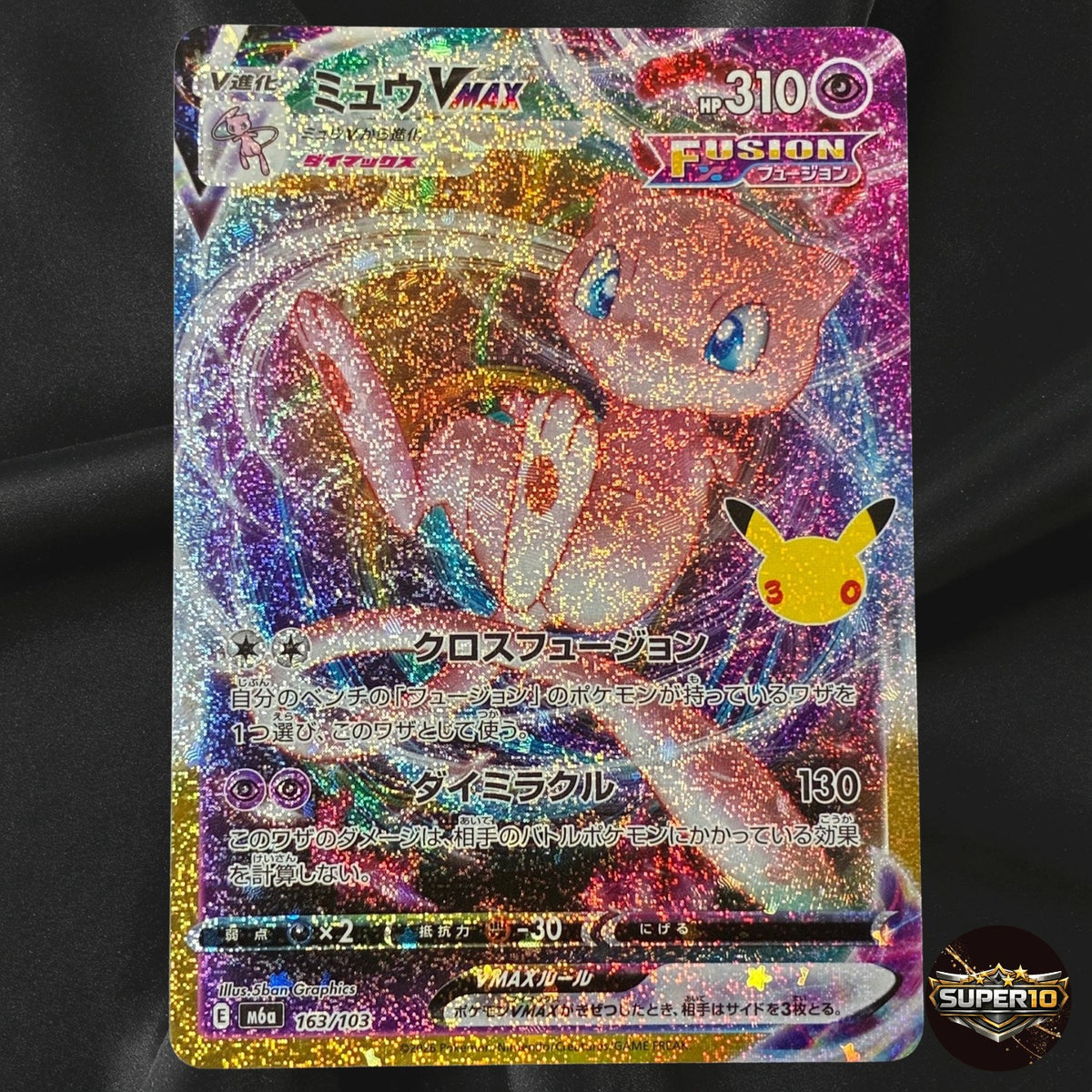 Mew VMAX 163/103 M6a 30th Celebration Pokemon Card Japanese Near Mint