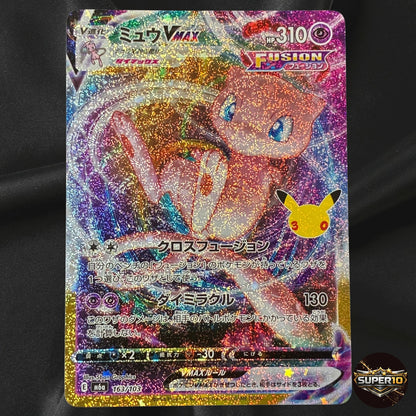 Mew VMAX 163/103 M6a 30th Celebration Pokemon Card Japanese Near Mint
