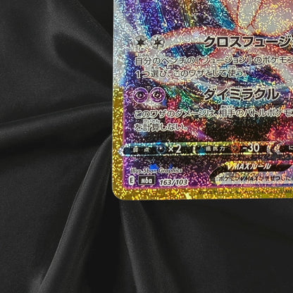 Mew VMAX 163/103 M6a 30th Celebration Pokemon Card Japanese Near Mint