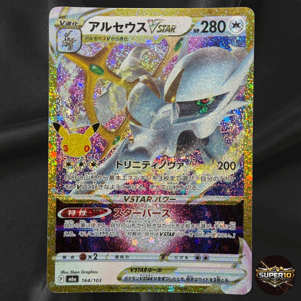 Arceus VSTAR 164/103 M6a 30th Celebration Pokemon Card Japanese Near Mint