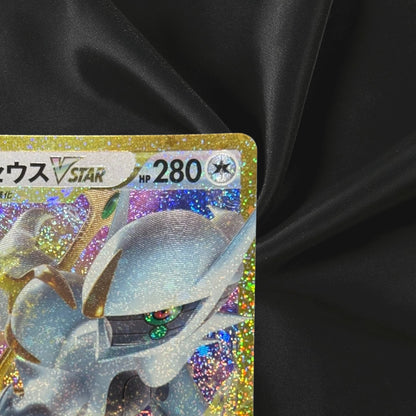 Arceus VSTAR 164/103 M6a 30th Celebration Pokemon Card Japanese Near Mint