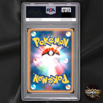 PSA 10 Articuno EX 010/PLAY POP 93 CLEAN COPY Play Promo Holo