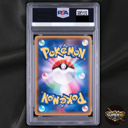 PSA 10 Skyla Promo 164/XY-P XY Promos Pokemon Card Japanese