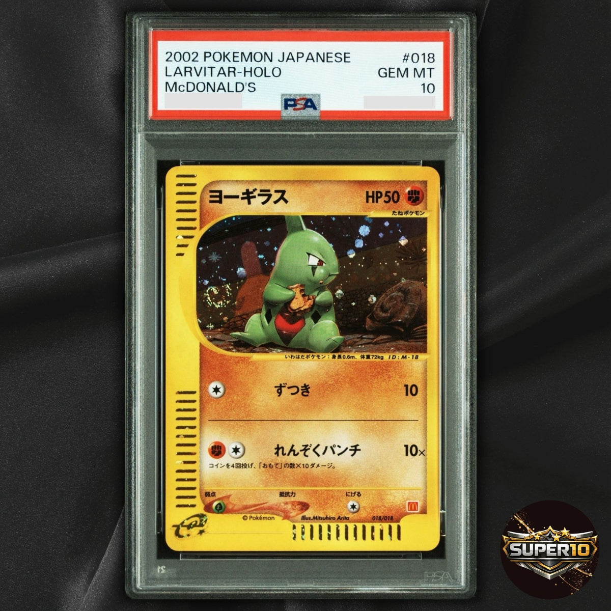 PSA 10 Larvitar Pokemon Card Japanese McDonald's Promo 018/018