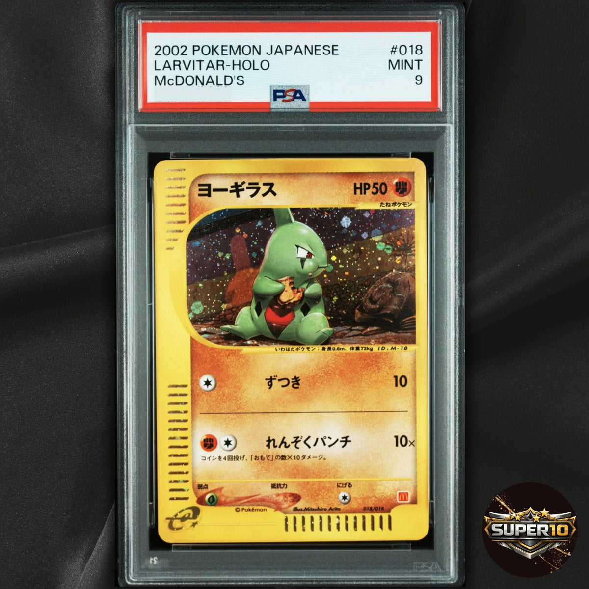 PSA 9 Perfect Infinite Swirl Pokemon Larvitar McDonald's Promo 018/018