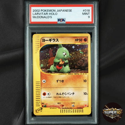 PSA 9 Perfect Infinite Swirl Pokemon Larvitar McDonald's Promo 018/018