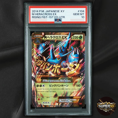 PSA 10 M Heracross EX 【UR】{104/096} [XY3] Rising Fist Pokemon Card Japanese