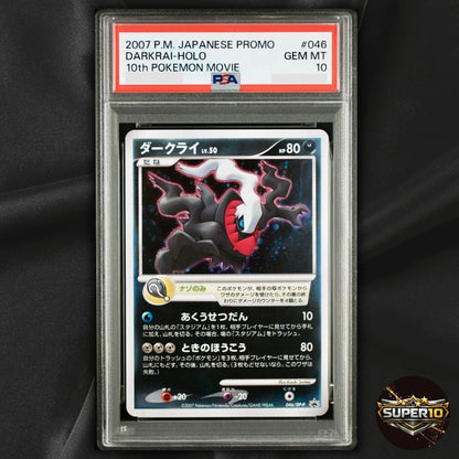 PSA 10 Darkrai 046/DP-P Holo Japanese Promo 2007 Diamond & Pearl